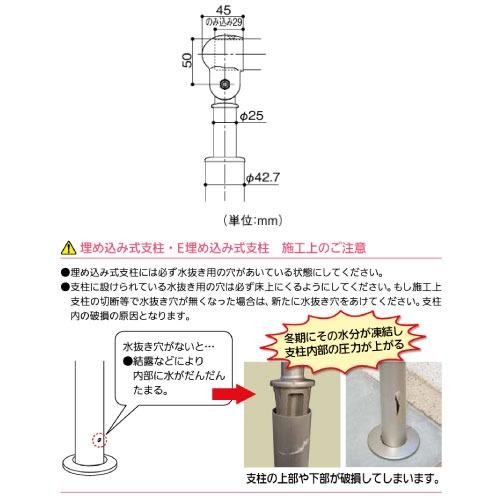 屋外用手すり BAUHAUS フリーRレール 埋め込み式エンド支柱 マツ六 [BJ-94DB] ダークブロンズ 納まります4トン配送 車上渡し 法人様事務所入限定 メーカー直送 |  | 02