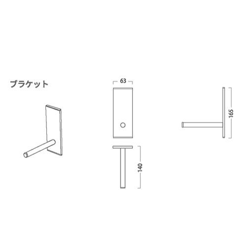 ブラケット 2コ シルバー マグシャーレBLAVO [BLA-BR2-CS] H165ｘW63ｘD140 ニチレイマグネット メーカー直送 | 