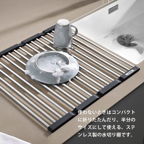 キッチンシンクオプション Foldable grid 水切り [BLANCO-238482] 広げ
