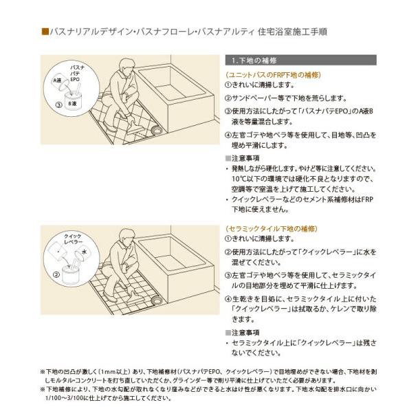 クッションフロア バスナフローレ [BNF1***] 浴室・浴場用ビニル床シート ヒートショックの軽減 防滑性 水はけ性 東リ TOLI メーカー直送 |  | 03