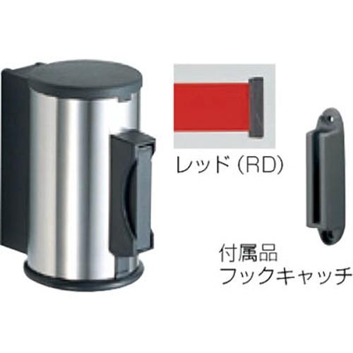 屋内型ベルトリール φ60.5×H114mm カラー:ベルト赤 [BR-351(RD)] サンポール 受注生産品 キャンセル不可 納期約1ヶ月 法人限定 メーカー直送 | 