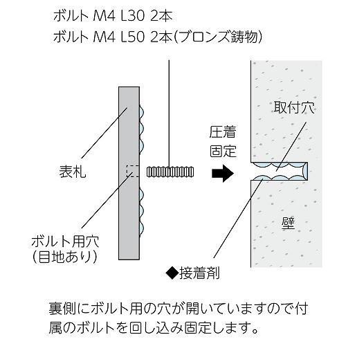 表札 BRASS 真鍮　表札板 [BRS-11-BL] 凹半ツヤ黒色塗装 美濃クラフト   メーカー直送｜e-kitchenmaterial｜02