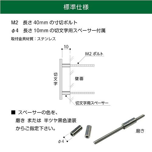表札 BRASS 真鍮　切文字 [BRS-1] 英字タイプ 1文字ごとの価格 美濃クラフト   メーカー直送 |  | 01