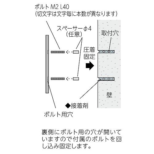 表札 BRASS 真鍮　切文字 [BRS-1] 英字タイプ 1文字ごとの価格 美濃クラフト   メーカー直送 |  | 03