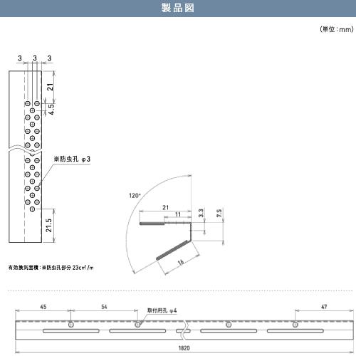リフォーム用防虫網 後付けタイプ 10本入 城東テクノ joto [BSF-R21] シルバー L1820mm 取付簡単 法人様限定 メーカー直送 |  | 01