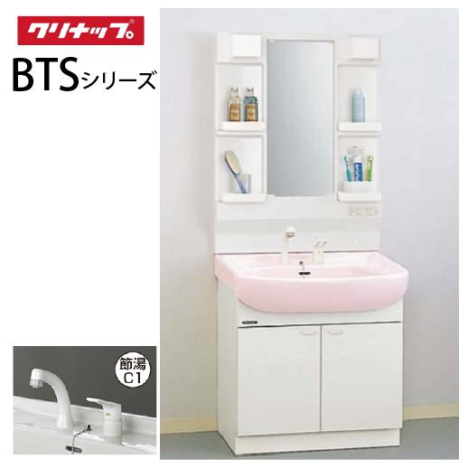 洗面化粧台 BTSシリーズ クリナップ [M-H751TSEN＋BTSL75TV□JTS□] 間口75cm 一面鏡 セットプラン メーカー直送 | 