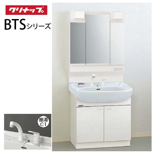 洗面化粧台 BTSシリーズ クリナップ [M-H753TSEH＋BTSL75TV□JTS□] 間口75cm 三面鏡 セットプラン メーカー直送 | 