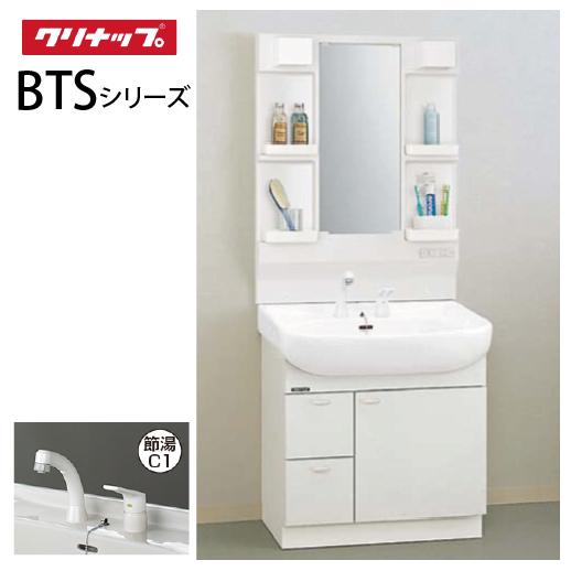 洗面化粧台 BTSシリーズ クリナップ [M-H751TSEN＋BTSL752V□JTS□] 間口75cm 一面鏡 セットプラン メーカー直送 | 