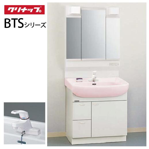 洗面化粧台 BTSシリーズ クリナップ [M-H753TSEH＋BTSL752S□JTS□] 間口75cm 三面鏡 セットプラン メーカー直送 | 