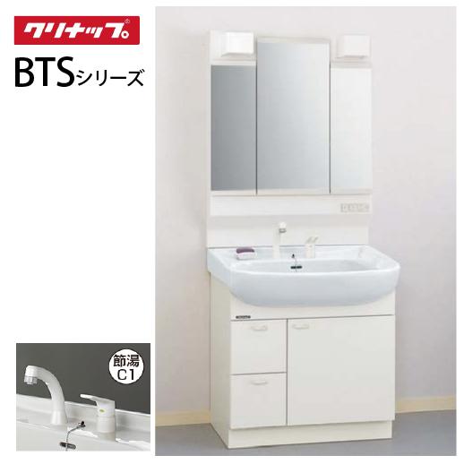 洗面化粧台 BTSシリーズ クリナップ [M-H753TSEH＋BTSL752V□JTS□] 間口75cm 三面鏡 セットプラン メーカー直送 | 