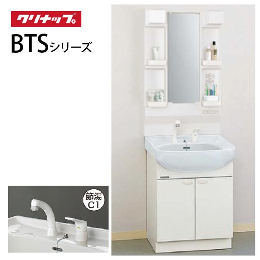 洗面化粧台 BTSシリーズ クリナップ [M-H601TSEN＋BTSL60TV□JTS