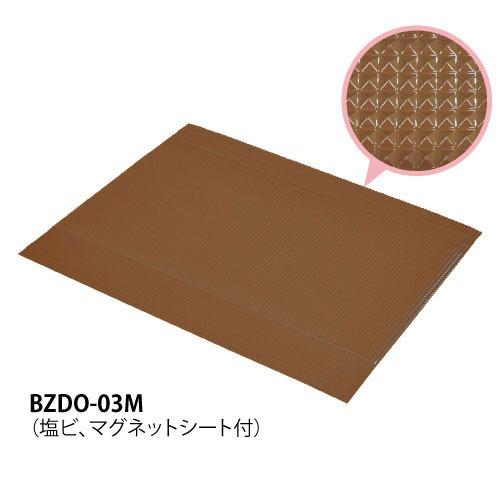玄関用 たよレールdan 踏み台マット マグネット付 マツ六 [BZDO-03M] ダークブラウン 凸凹ですべりにくい4トン配送 車上渡し 法人様事務所入限定 メーカー直送 |  | 02