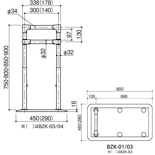室外用 たよレールSOTOE 片手すり マツ六 [BZK-01] ベースプレートはすべり止め加工付4トン配送 車上渡し 法人様事務所入限定 メーカー直送 |  | 01