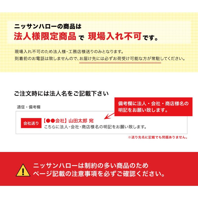 公団型・N型・C型 奥行460 Cタイプ ガス台 [C46-70G] 間口700 ニッサン 