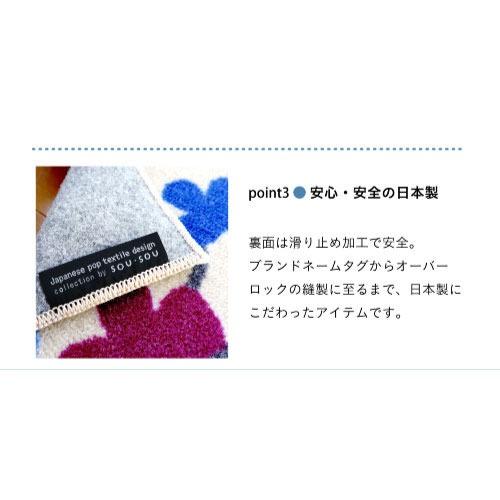 マット SO-SU-U 45 x 75 cm [CC00001] SOUSOU クリーンテックス   メーカー直送 |  | 02