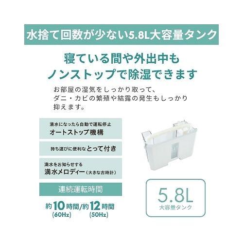冷風・衣類乾燥除湿器 どこでもクーラー コロナ CORONA [CDM-1426