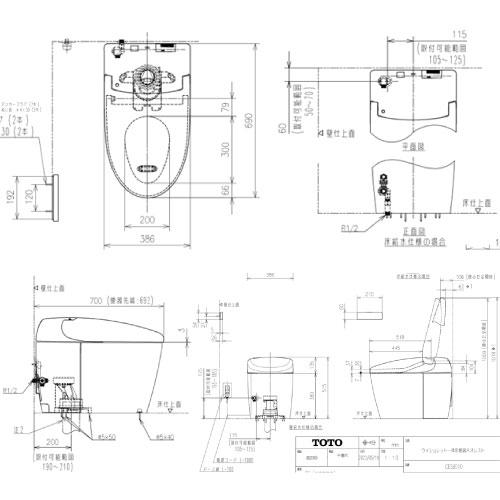 トイレ ウォシュレット一体形便器 ネオレストRS1 TOTO [CES9510 トイレ ウォシュレット一体形便器 ネオレストRS1 TOTO [CES9510