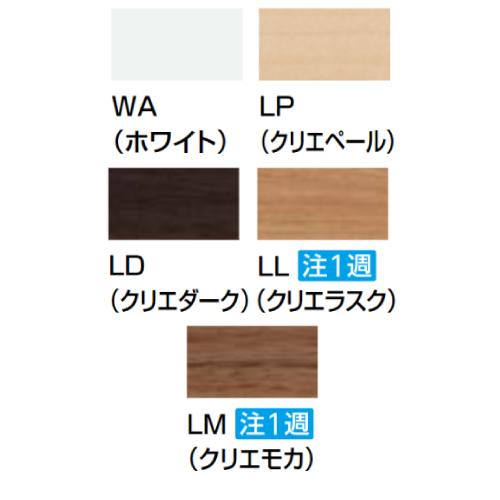 棚付2連紙巻器 リクシル LIXIL [CF-AA64KU/□] SIAA抗菌 インテリアリモコン対応 | LIXIL | 01