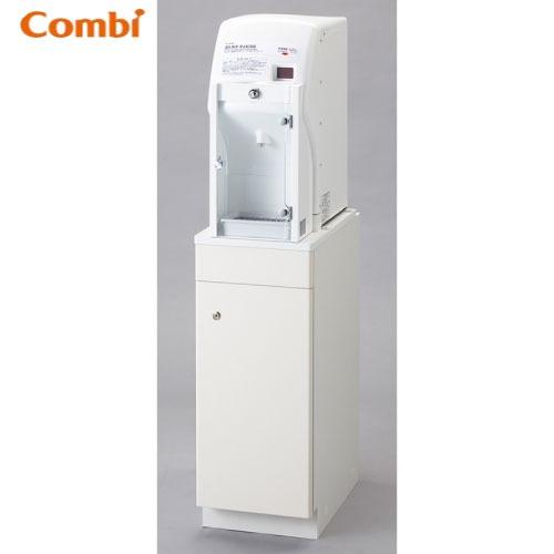 調乳用温水器 Combi 70℃対応調乳用浄水・温水器CH22-1 コンビウィズ [CH22-1] ホワイト Ｗ325×Ｄ527×Ｈ1.398mm 法人様限定 メーカー直送 | 