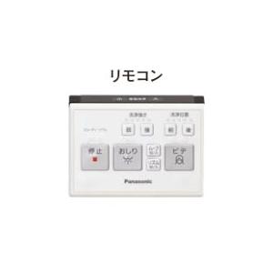Panasonic（パナソニック） トイレ 温水洗浄便座 アラウーノV V専用