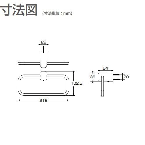 アラウーノ手洗い タオルリング スタンダードシリーズ パナソニック Panasonic [CHA22WS] アラウーノの四角丸形状と色を採用 219×64mm |  | 01