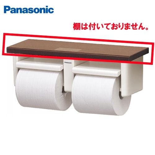 トイレカウンターTS 2連ペーパーホルダー ワンハンドカット機能