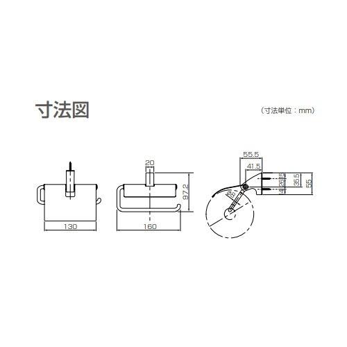 アラウーノ手洗い ペーパーホルダー モダンシリーズ パナソニック Panasonic [CHA51] ステンレス 160×97mm シャープな形状 |  | 01