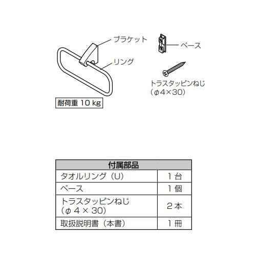 アラウーノ手洗い タオルリング モダンシリーズ パナソニック Panasonic [CHA52] ステンレス 208×55mm シャープな形状 |  | 02
