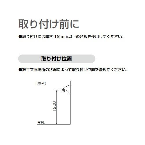 アラウーノ手洗い タオルバーS フェイスタオル用 モダンシリーズ パナソニック Panasonic [CHA532] ステンレス 420×55mm シャープな形状 |  | 02
