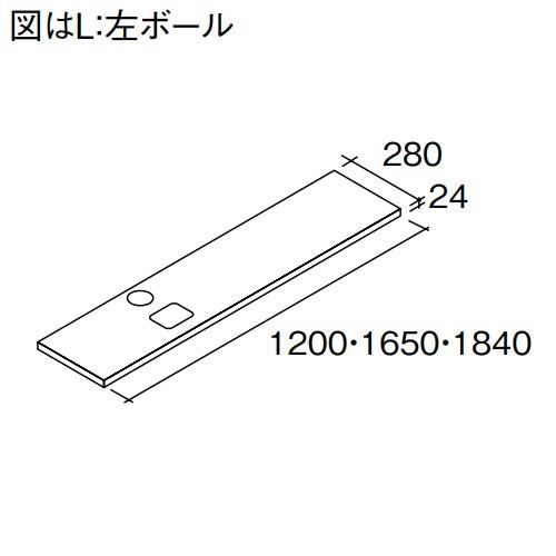 アラウーノカウンター ベッセルカウンター 幅1650mm用 右ボール パナソニック Panasonic [CHDA16CBHXWR] ホワイトオーク柄 カウンターのみ ボール別売_1