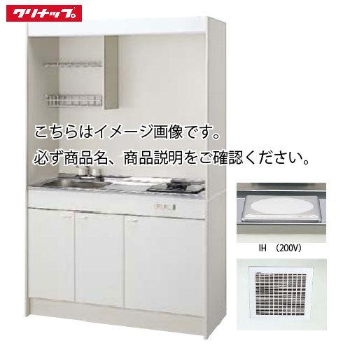 交換無料 メーカー直送 クリナップ ミニキッチン Ihヒーター 0v タイプ Ck10 R L I0v 13 Lp 間口10 換気扇 排水ホース付き 格安即決 Artmedia Ba