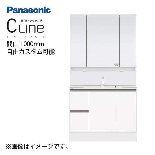 洗面化粧台 シーライン Cline スタンダードD530タイプ 間口1000mm