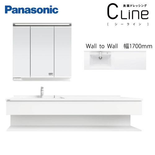 洗面化粧台 シーライン Cline D530タイプ wall to 幅1700mm