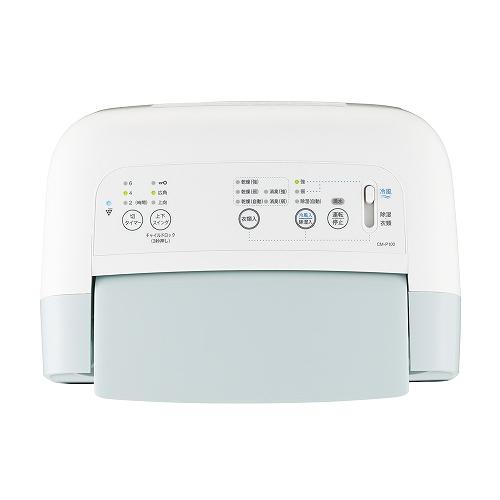 冷風・衣類乾燥除湿機 コンパクトクール SHARP シャープ [CM 冷風・衣類乾燥除湿機 コンパクトクール SHARP シャープ [CM