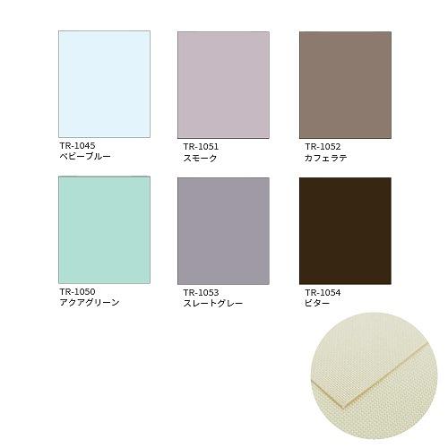 つっぱりロールスクリーン ファーステージココルン防炎 幅410〜609×高さ910〜1809 [cocorunbouen910-1809-410-609] タチカワ メーカー直送_2