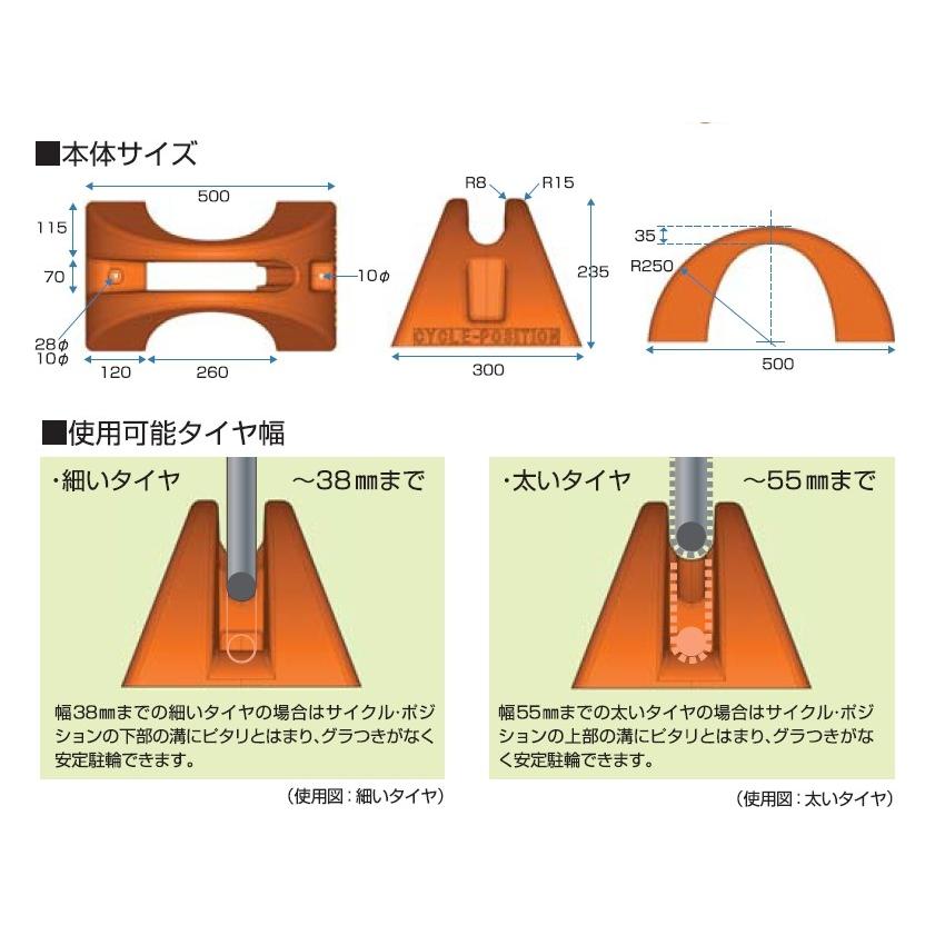 自転車スタンド[CP500] ミスギ サイクルスタンド サイクルポジション 自転車ラック サイクルスタンド 樹脂製 |  | 03