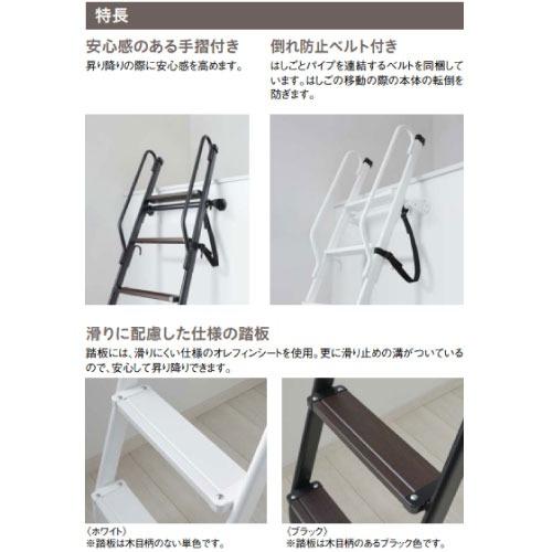 三菱純正　ルーフタラップ　はしご e-kitchenmaterial_cq04101b