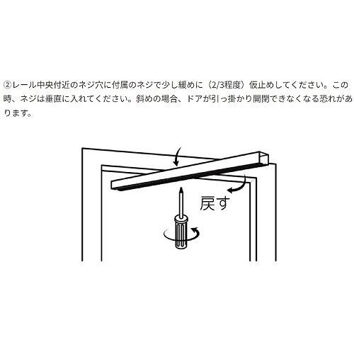 パネルドア クレア CREA 高さ168〜174cm [CREADOOR168-174] 大型ランナーで走行性抜群 パネル厚み10mm フルネス メーカー直送_4