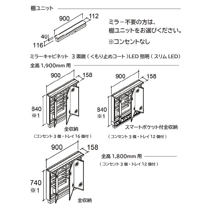 洗面化粧台 クレヴィ Crevi 奥行500タイプ 間口900mm リクシル [crevi500900plan] 自由にカスタム 奥行コンパクトで空間ひろびろ メーカー直送_3