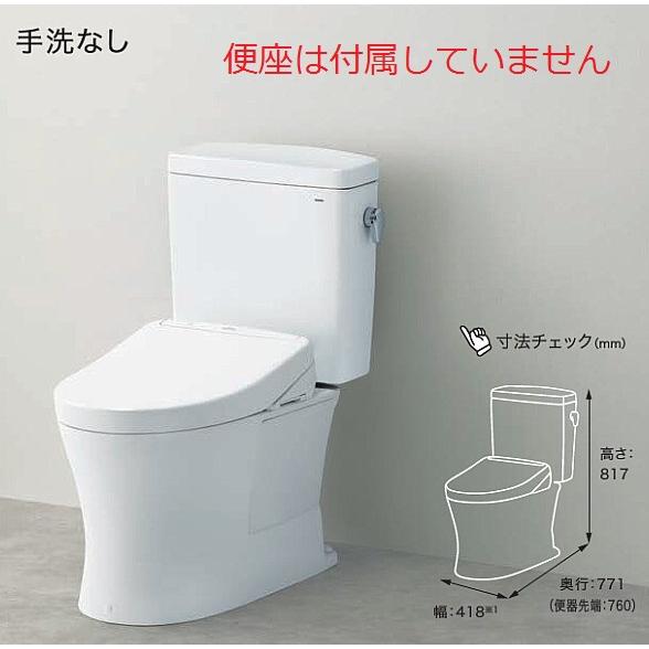 TOTO タンク式トイレ ピュアレストQR [CS232BP+SH232BA] 壁排水 排水心120mm 一般地用 手洗いなし メーカー直送