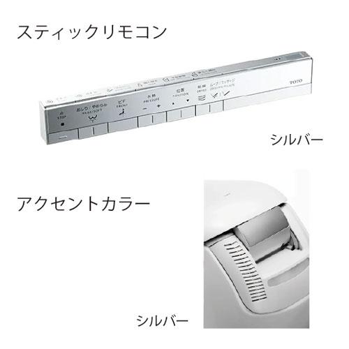 ウォシュレット一体形便器 ネオレスト NX TOTO [CS902B] 一般地(流動