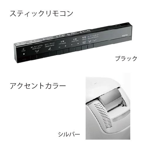 ウォシュレット一体形便器 ネオレスト NX TOTO [CS902BL] 一般地(流動
