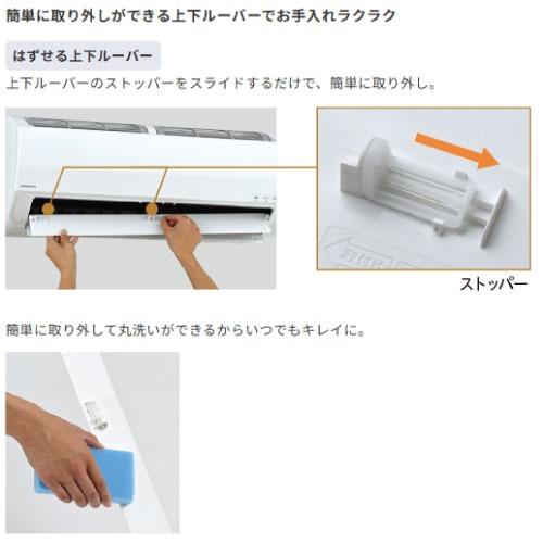 エアコン リララSVシリーズ 14畳用 コロナ CORONA [CSH-SV40AR2] 冷房