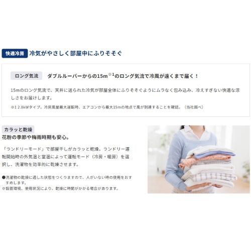 エアコン リララSVシリーズ 14畳用 コロナ CORONA [CSH-SV40AR2] 冷房