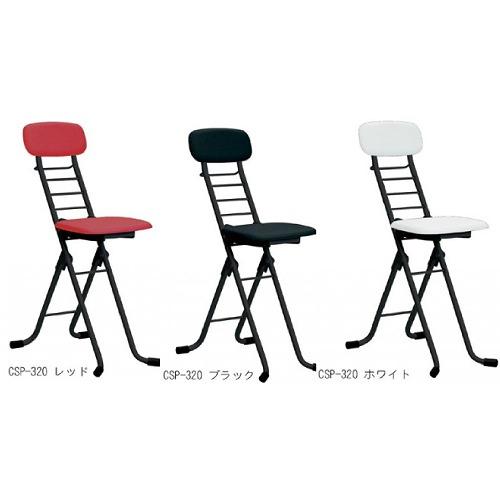 カラーリリィチェア [CSP-320] 椅子 ルネセイコウ メーカー直送 | 
