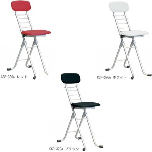 カラーリリィチェア [CSP-320A] 椅子 ルネセイコウ メーカー直送 | 