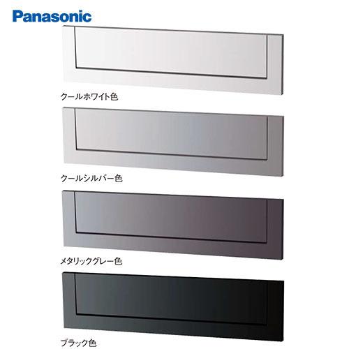 サインポスト 口金 MS型 パナソニック Panasonic [CTBR6520*] 取り出し口蓋保持機能 ワンロック錠 1B-5 硬質で端正なディディールを追求