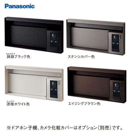 サインポスト　UNISUS(ユニサス)　ブロックタイプ　パナソニック　表札スペース・LED照明付　Panasonic　[CTBR7612*]　ワンロック錠　1Bサイズ