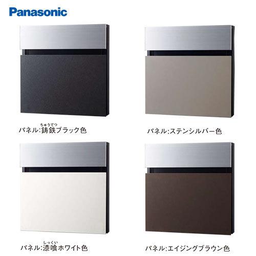 サインポスト FASUS-NFR(フェイサス) フラットタイプ パナソニック Panasonic [CTCR2113**] 前入れ 後出し 建築素材に由来した4色 | 