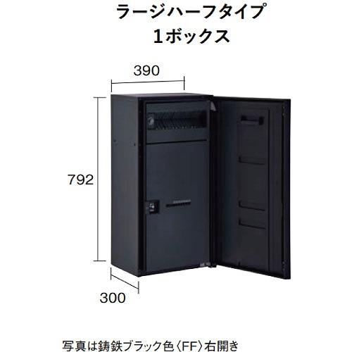 CTN1151RTB] COMBO MULTO コンボマルチ パナソニック 宅配ボックス